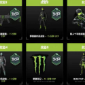 Items